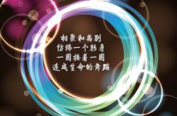 -篮球世界的双重奏，NBA季后赛巅峰对决与冰岛国际赛场胜利