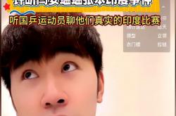 -印度选手获得男子乒乓球金牌