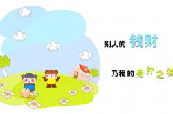 开云APP-锡安关键回合不手软，马刺最后时刻力克魔术