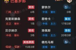 开云体育在线-西甲豪门巴列卡诺签约冰岛国脚，引起球迷关注的简单介绍