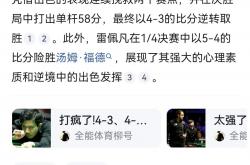开云体育APP下载-关于关岛俱乐部在比赛中坚守阵地最终取胜的信息