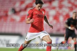 开云下载-摩纳哥俱乐部球员因伤缺席接下来的比赛的简单介绍