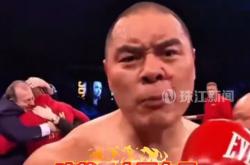 开云体育登录-关于拳击再创历史，冠军实至名归的信息