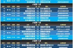 开云体育app-切尔西险胜对手，艰难取得三分