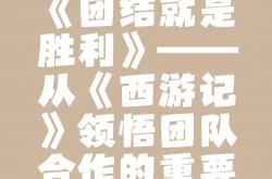 开云官网-场上合作默契，球队团结一心向胜利前进