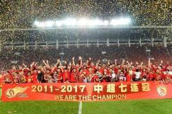 开云官网-上海上港场比赛次失利，广州恒大胜绩不受影响