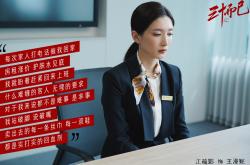 -天山雪豹征服孟菲斯！新疆队强势拿下灰熊，小贾伦成关键先生