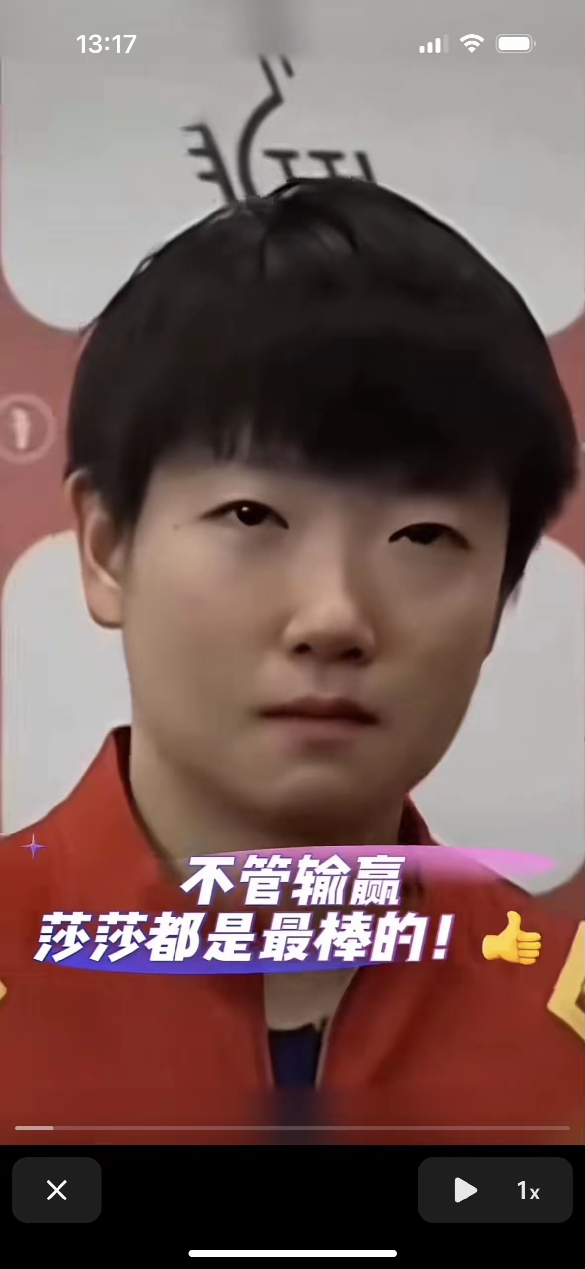 精彩逆转！球员在比赛中展现拼搏精神