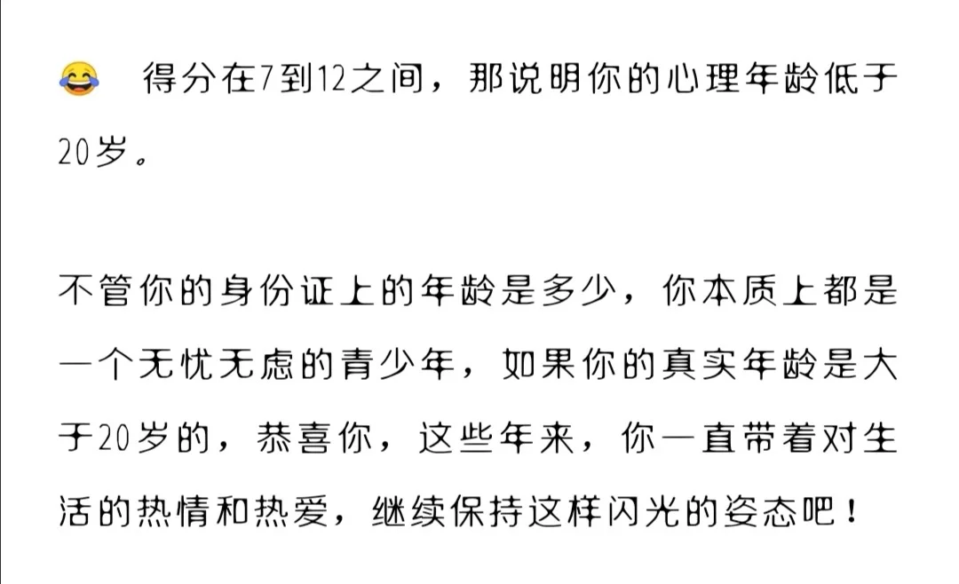 斯图加特球员身体素质测试结果揭晓