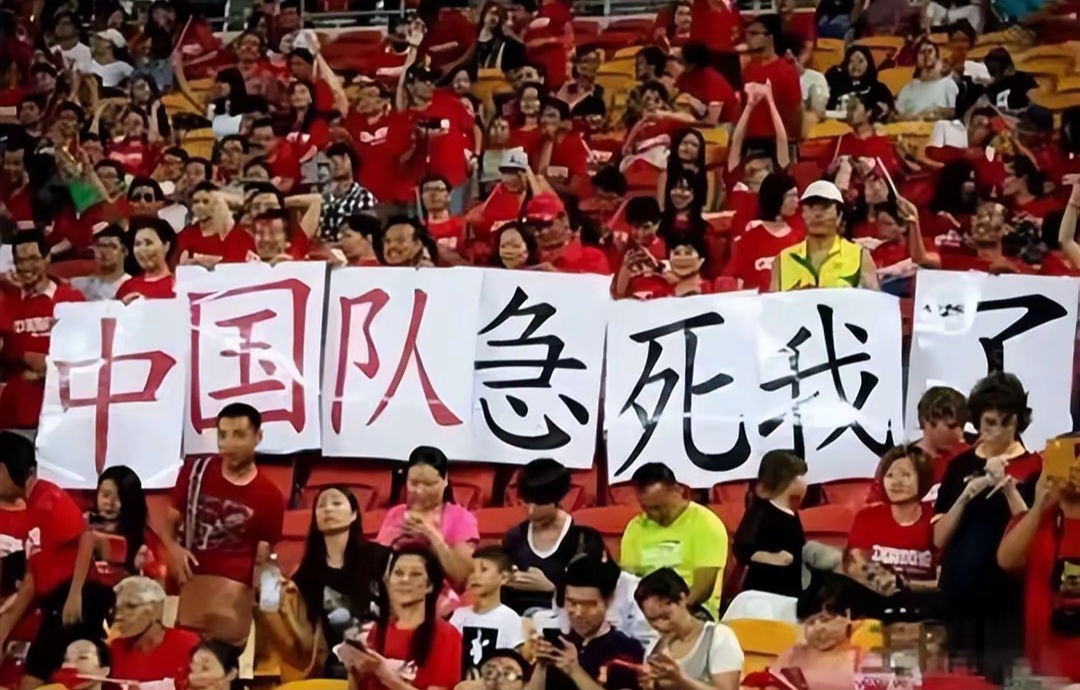 世界冠军杯足球赛发生激烈角逐惊险胜出的球队是？的简单介绍