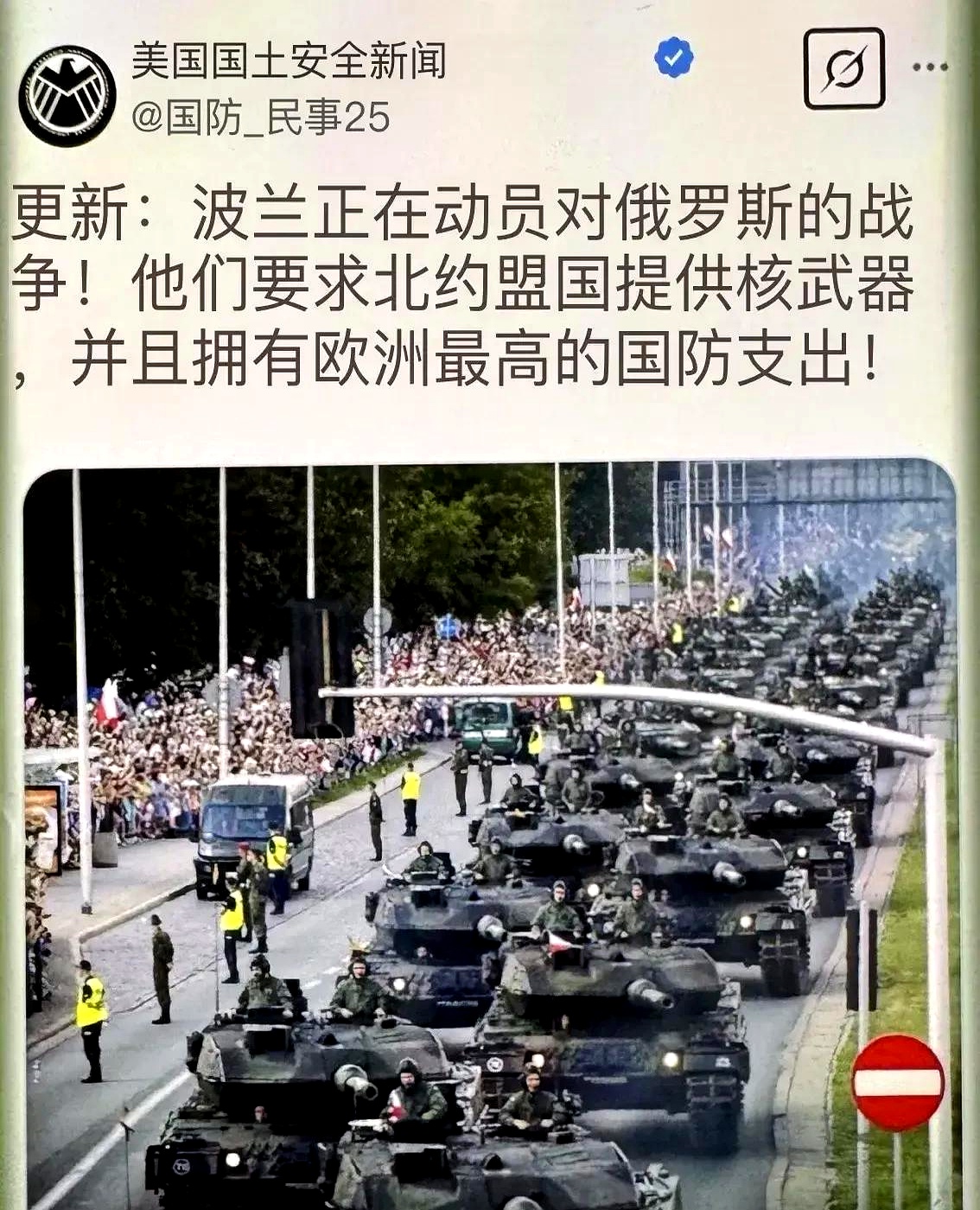 比利时将面对白俄罗斯的挑战的简单介绍