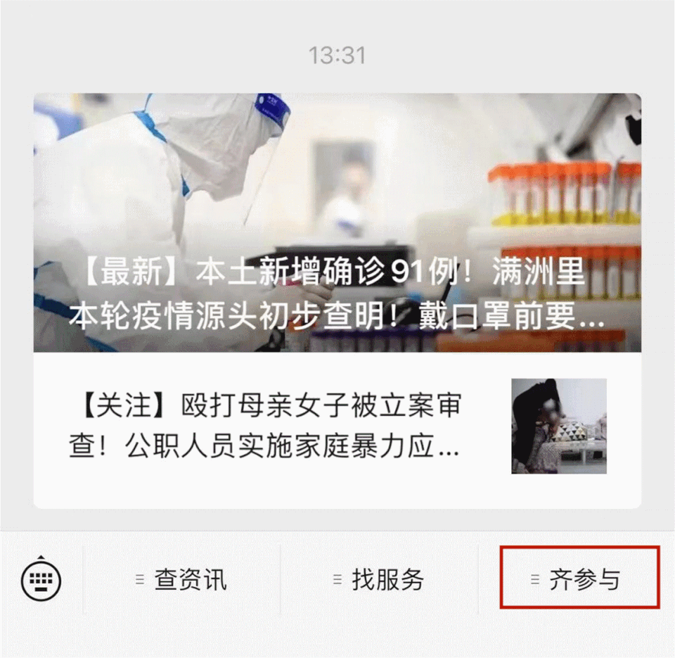 新赛季外援引进计划曝光队内合练择优选用的简单介绍