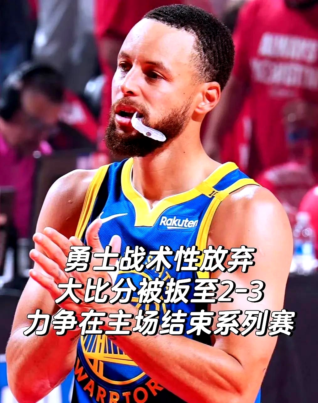 勇士客场击败热火，取得三连胜！的简单介绍