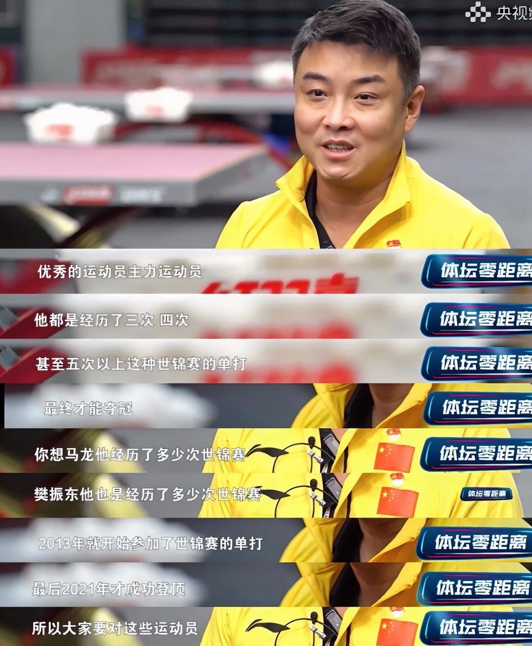 奥地利乒乓球队险胜法国乒乓球队，王皓统治全场的简单介绍