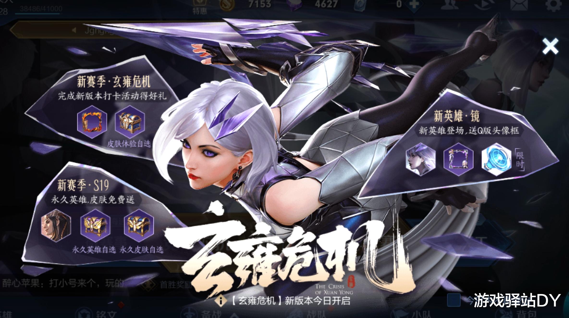 终极之夜!王者荣耀冠军悬念即将揭晓 终极之夜!王者荣耀冠军悬念即将揭晓