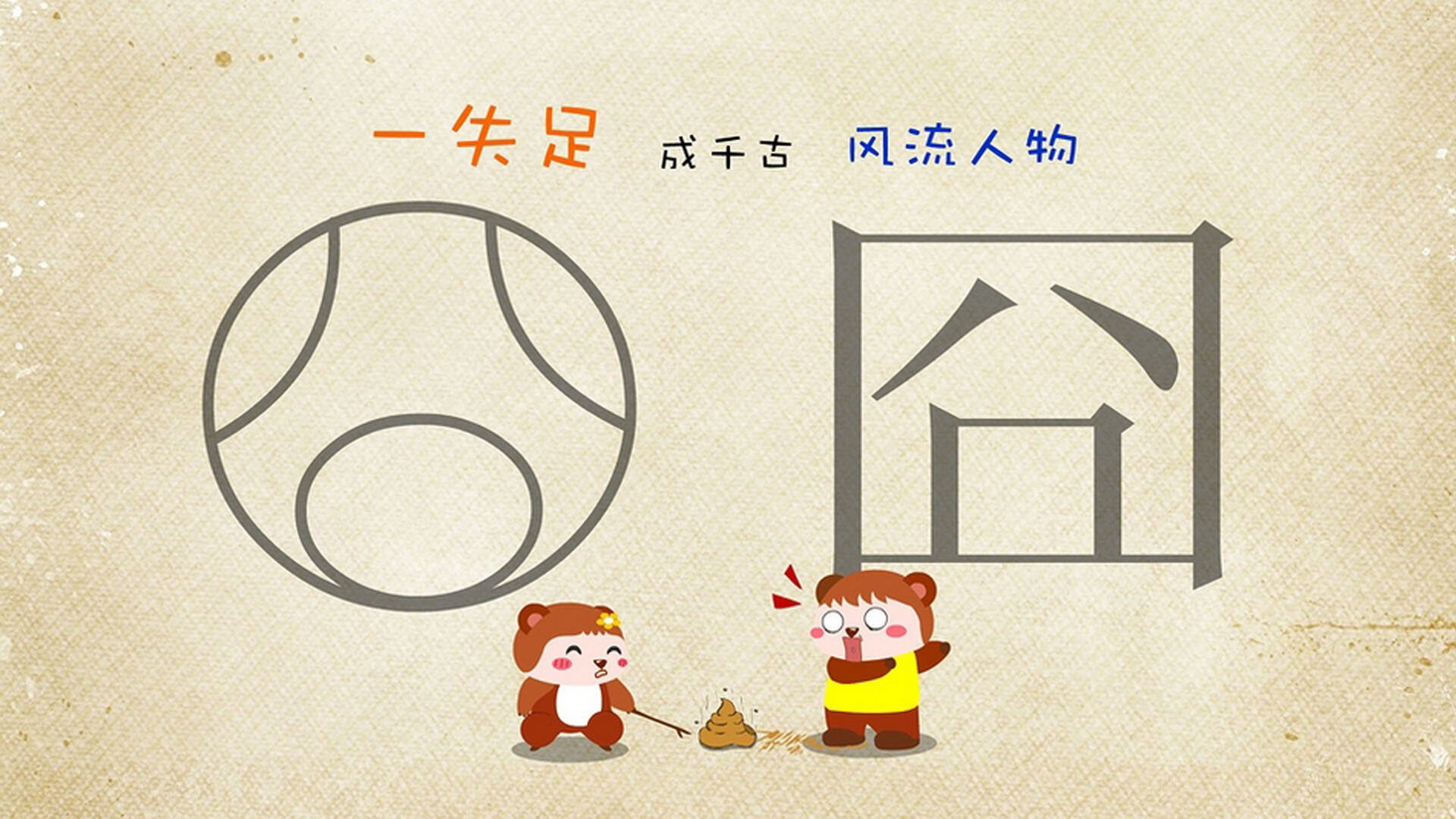 绿宝石之魂与红土守护者，当爱尔兰斩落玻利维亚，阿劳霍在欧冠加冕